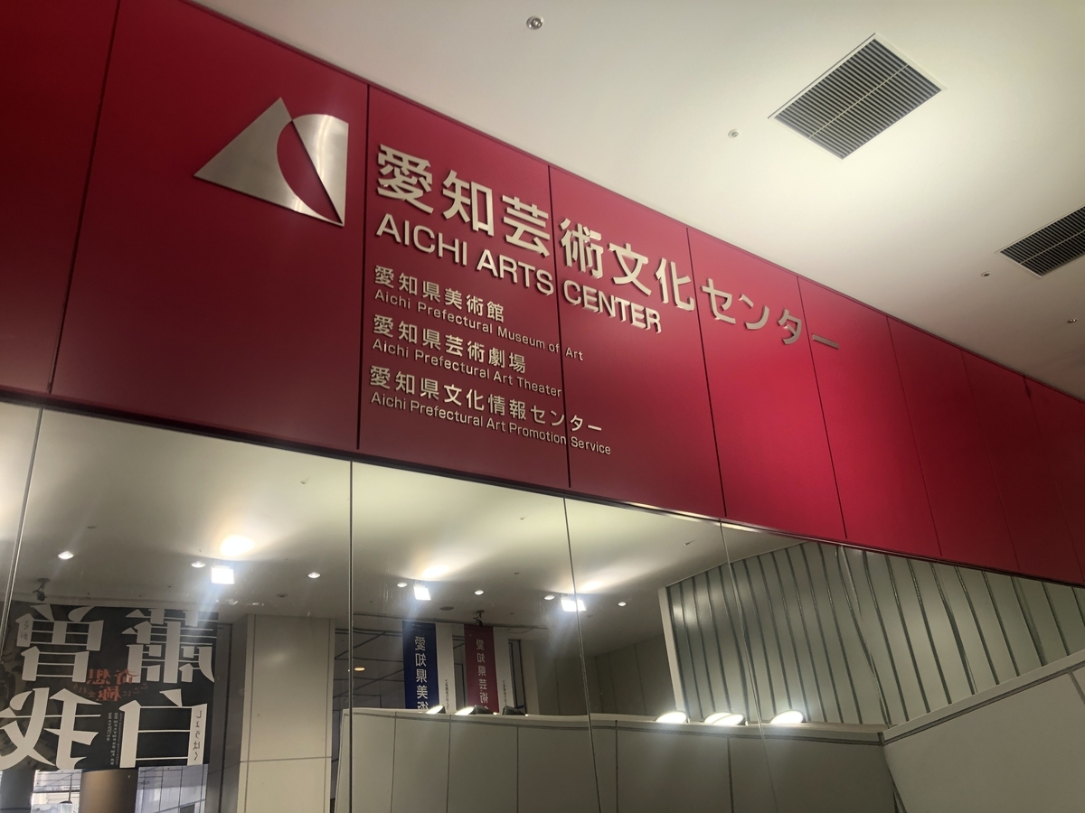 f:id:tanaka_kirei:20210806113854j:plain