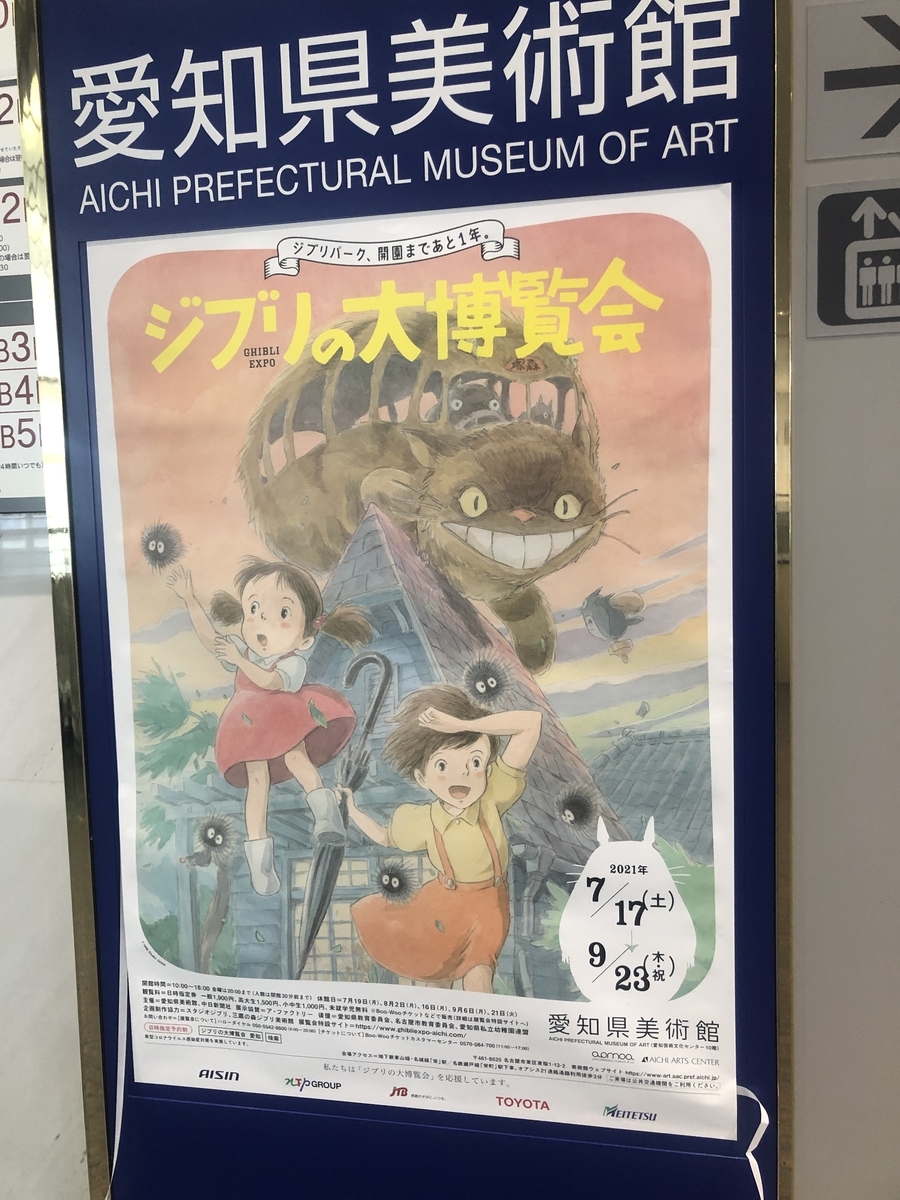 f:id:tanaka_kirei:20210806113905j:plain