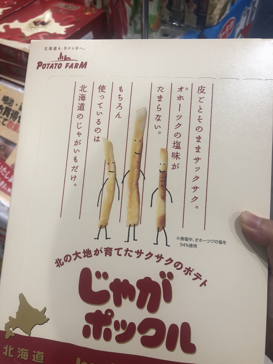 f:id:tanaka_kirei:20210916062656j:plain