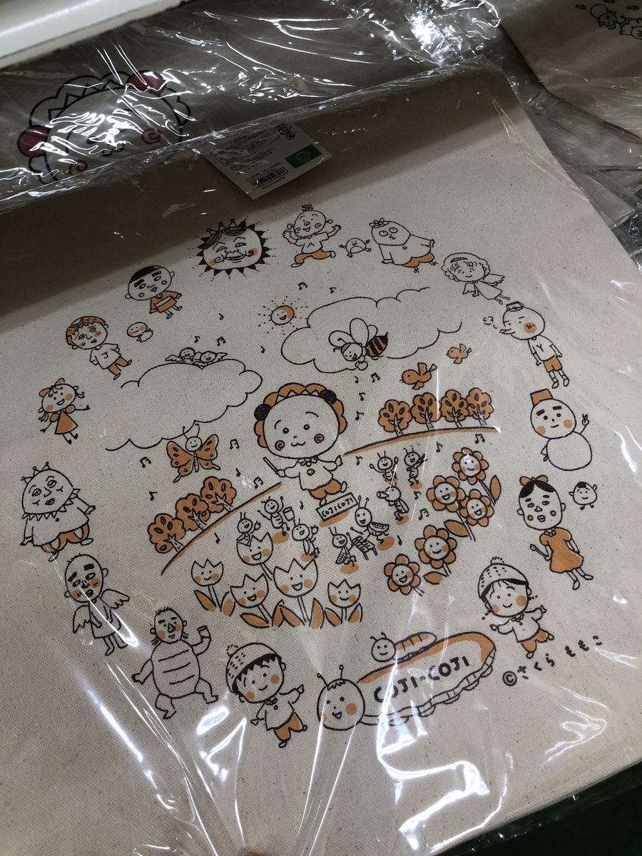 f:id:tanaka_kirei:20211201125803j:plain