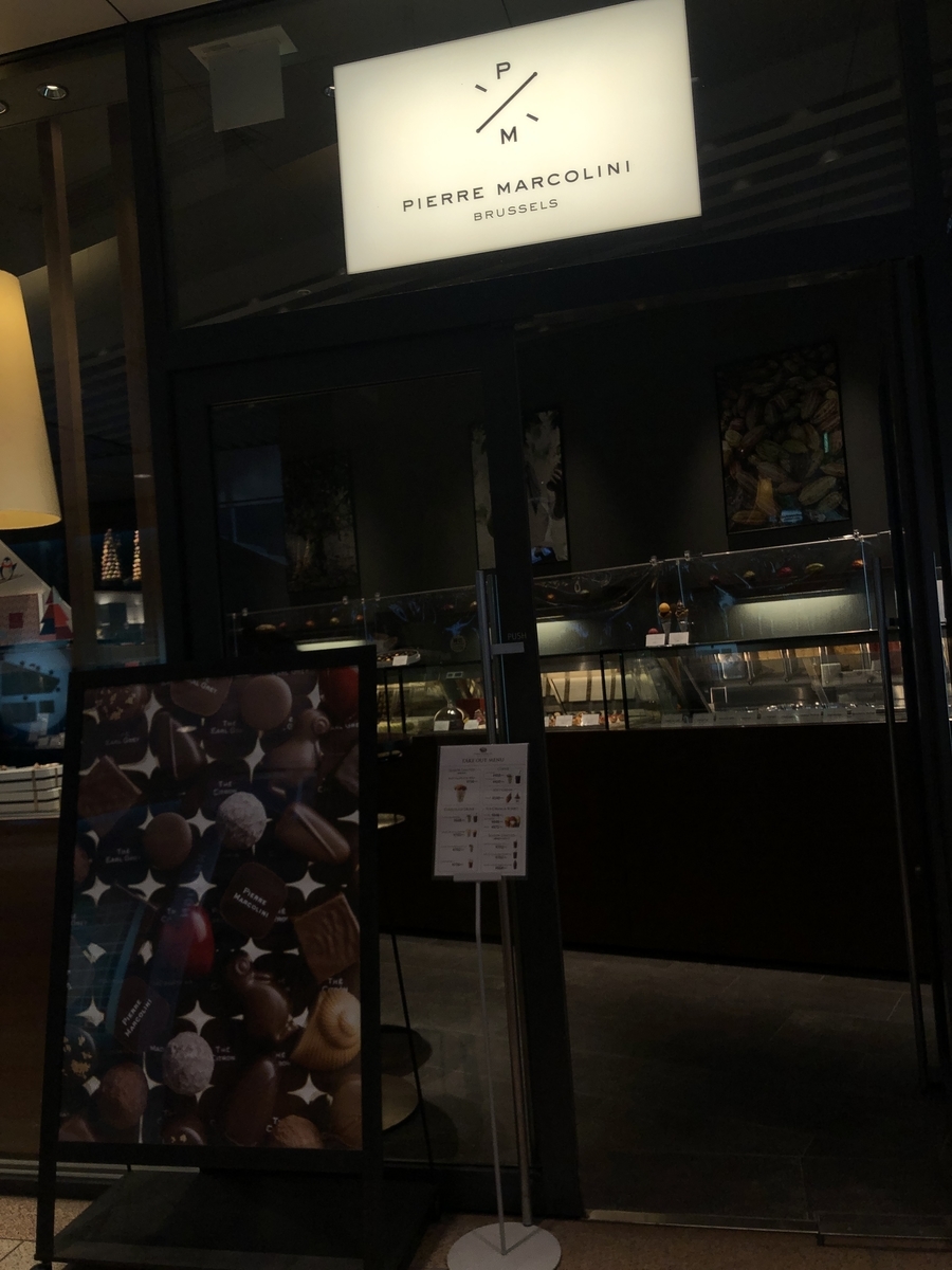 f:id:tanaka_kirei:20211201130041j:plain