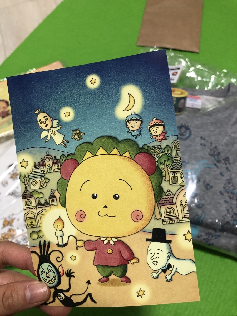 f:id:tanaka_kirei:20211201130059j:plain