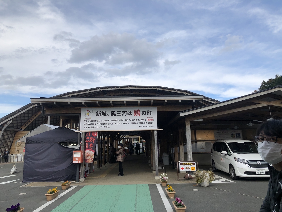 f:id:tanaka_kirei:20211201130435j:plain