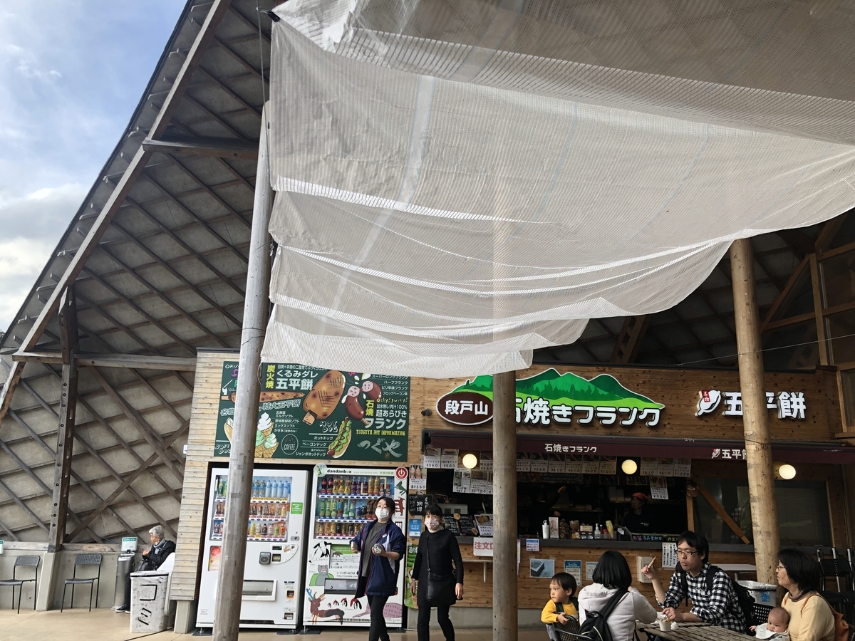 f:id:tanaka_kirei:20211201130457j:plain