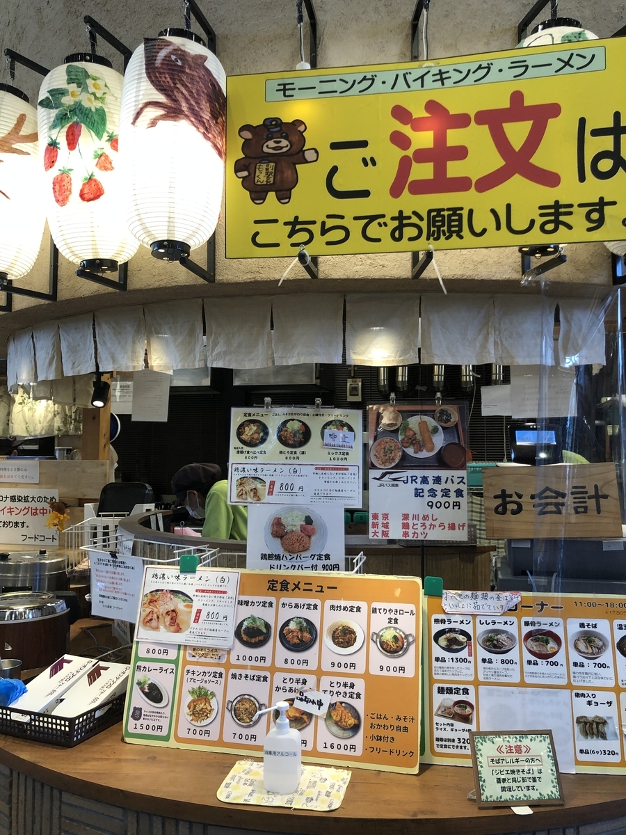 f:id:tanaka_kirei:20211201130520j:plain