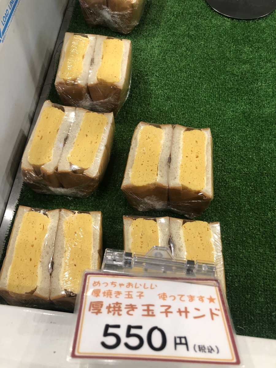 f:id:tanaka_kirei:20211201130819j:plain