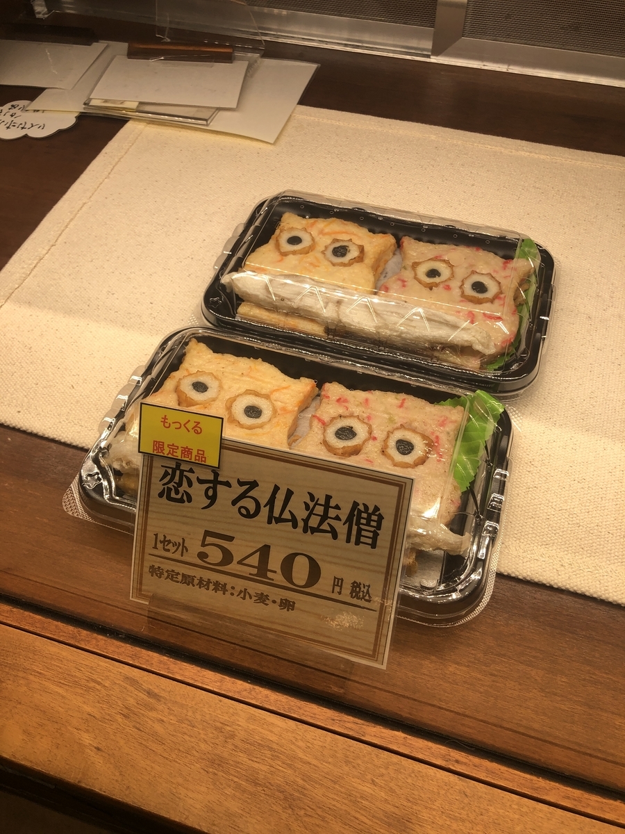 f:id:tanaka_kirei:20211201130859j:plain
