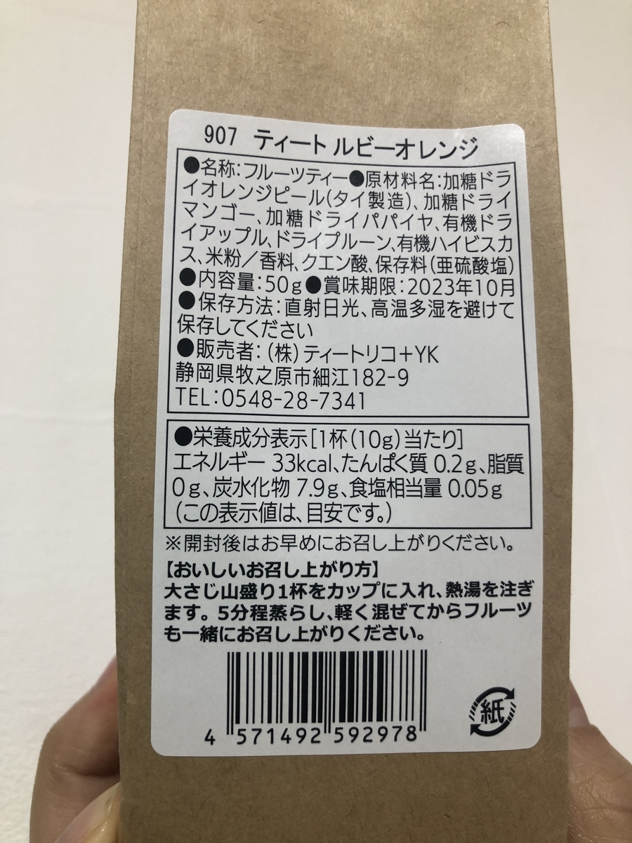 f:id:tanaka_kirei:20211201130958j:plain