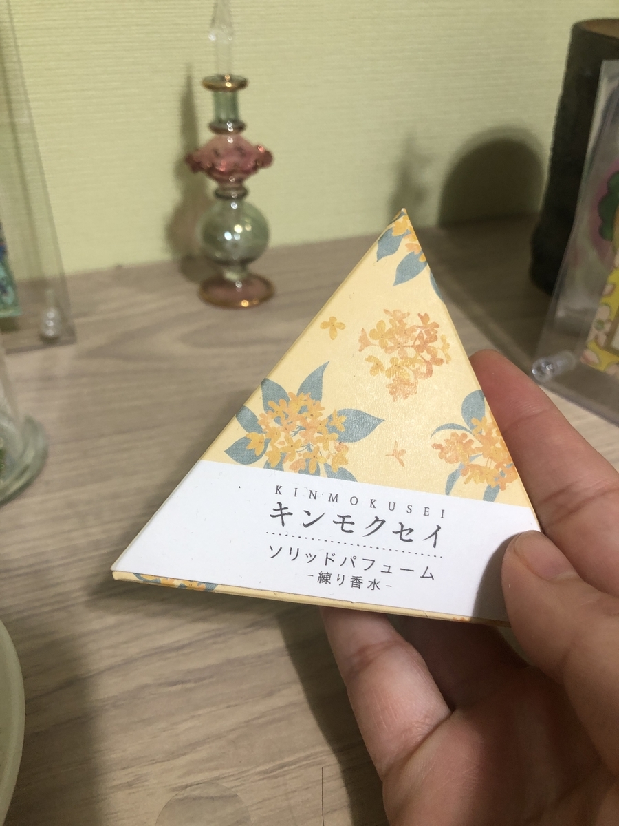 f:id:tanaka_kirei:20211201131020j:plain