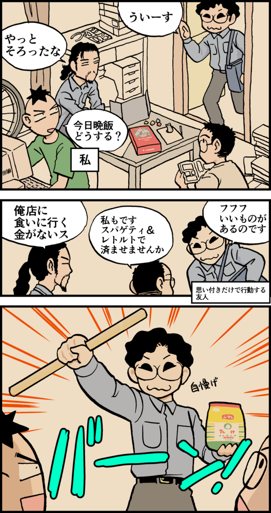 f:id:tanaka_udonkai:20180825123750p:plain f:id:tanaka_udonkai:20180825123750p:plain