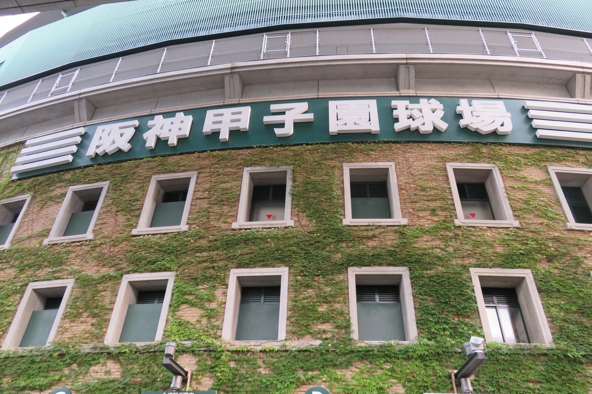 f:id:tanakabonta:20190903071514j:plain