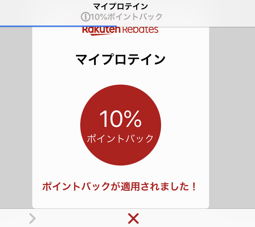 f:id:tanakabonta:20191031101205j:plain