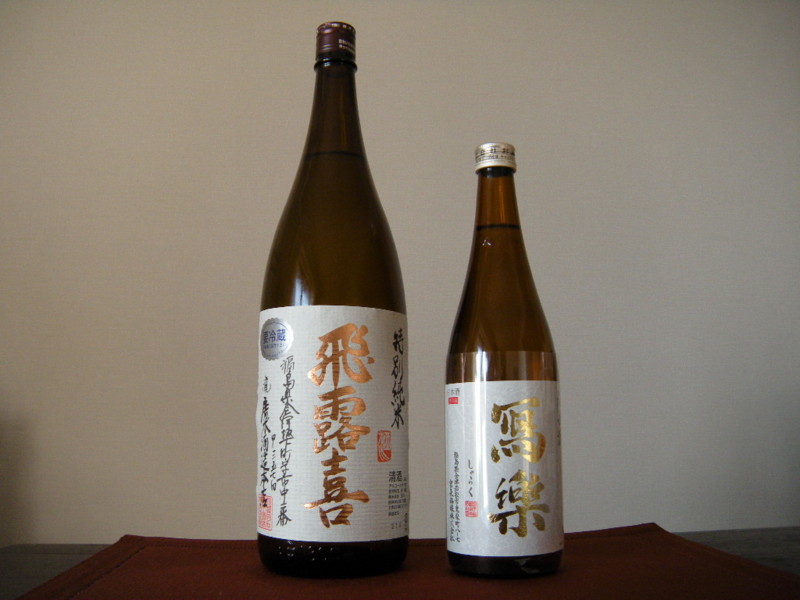 f:id:tanakabu:20150211153135j:image:w360 f:id:tanakabu:20150211153135j:image:w360