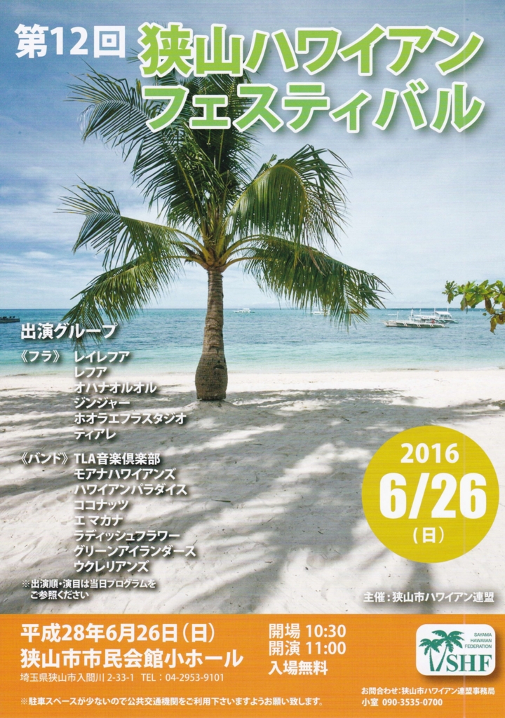 f:id:tanakacorp:20160619003914j:plain f:id:tanakacorp:20160619003914j:plain