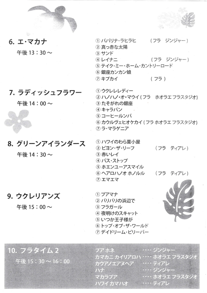 f:id:tanakacorp:20160619003934j:plain f:id:tanakacorp:20160619003934j:plain