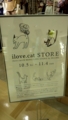 ilove.cat STORE01