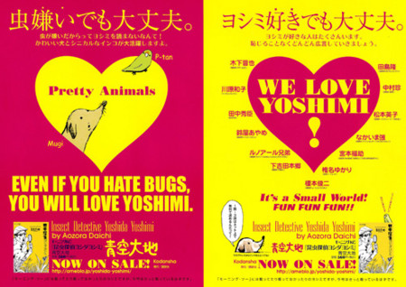 f:id:tanakahidetomi:20090128001244j:image