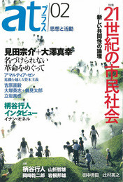 f:id:tanakahidetomi:20091027234135j:image