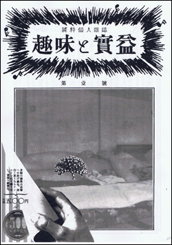 f:id:tanakahidetomi:20110520172449j:image f:id:tanakahidetomi:20110520172449j:image