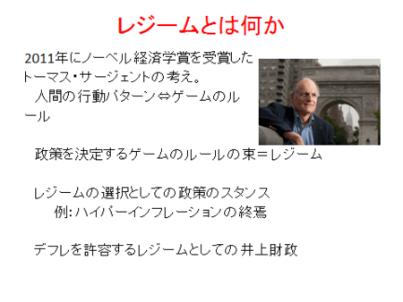 f:id:tanakahidetomi:20121026155946p:image