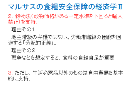 f:id:tanakahidetomi:20121114204119p:image