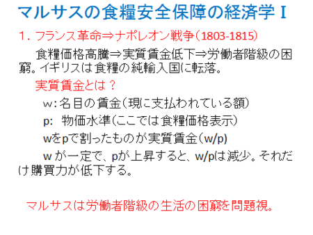 f:id:tanakahidetomi:20121114204302p:image