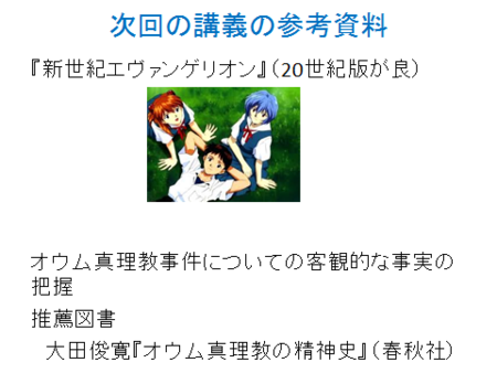 f:id:tanakahidetomi:20121116045544p:image