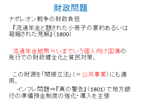 f:id:tanakahidetomi:20121226024153p:image
