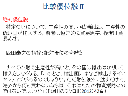 f:id:tanakahidetomi:20130123204202p:image f:id:tanakahidetomi:20130123204202p:image