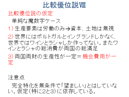 f:id:tanakahidetomi:20130130220507p:image