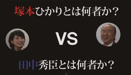 f:id:tanakahidetomi:20131230200405p:image