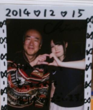 f:id:tanakahidetomi:20141221202302j:image