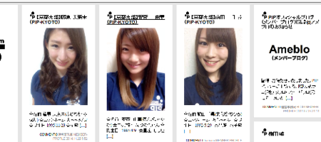 f:id:tanakahidetomi:20141227214747p:image