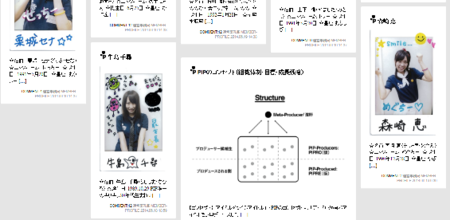 f:id:tanakahidetomi:20141227214748p:image