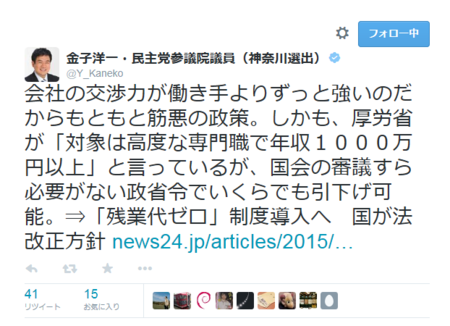 f:id:tanakahidetomi:20150104233442p:image