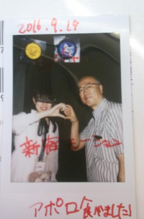 f:id:tanakahidetomi:20160919223748j:image