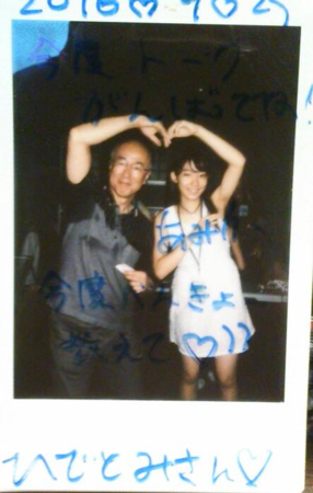 f:id:tanakahidetomi:20161004231109p:image f:id:tanakahidetomi:20161004231109p:image