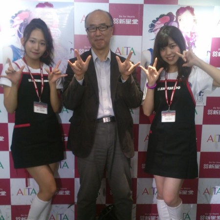 f:id:tanakahidetomi:20161123090450j:image