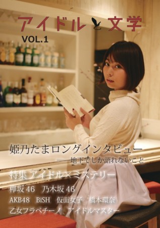 f:id:tanakahidetomi:20170103194319j:image