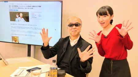 f:id:tanakahidetomi:20171208152035j:image