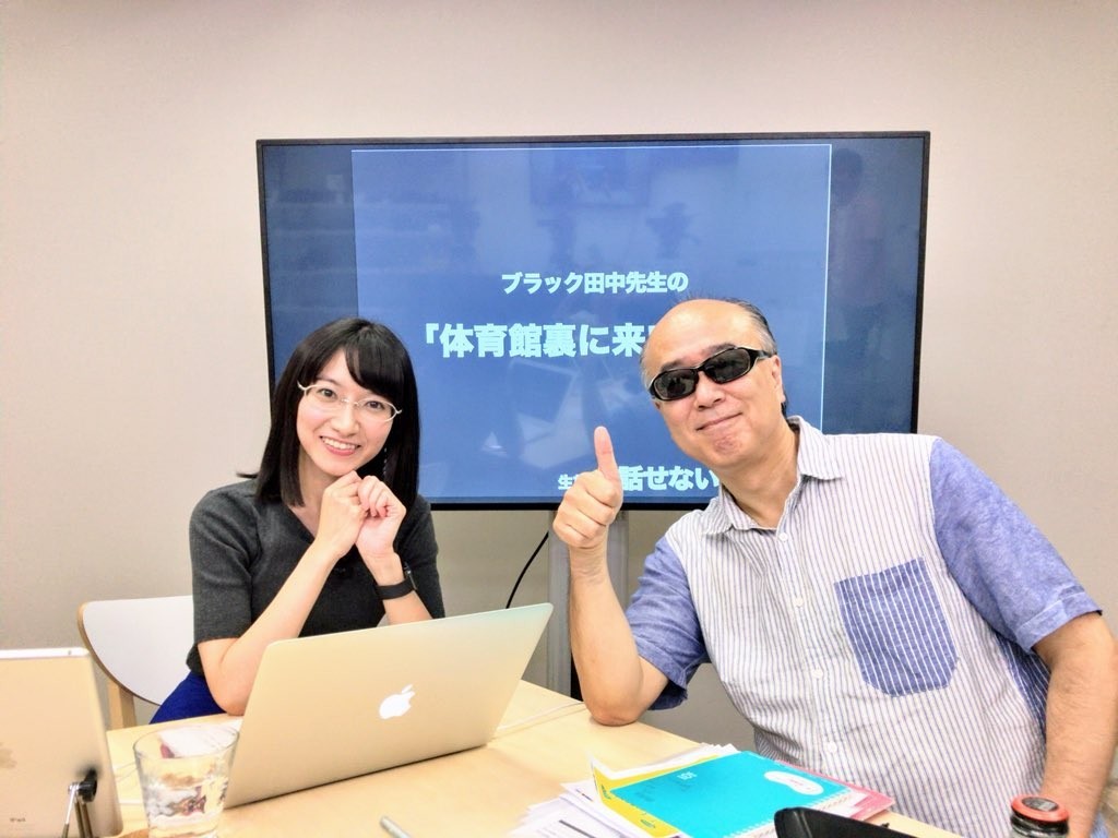 f:id:tanakahidetomi:20180708101441j:plain f:id:tanakahidetomi:20180708101441j:plain