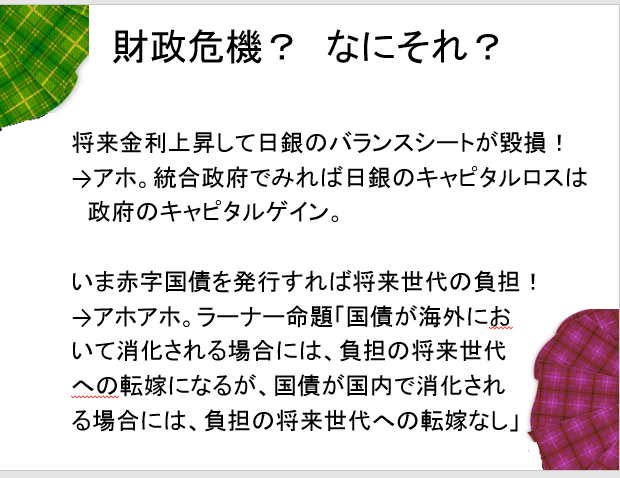 f:id:tanakahidetomi:20180908075554p:plain