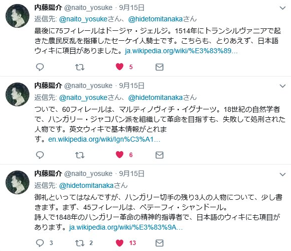 f:id:tanakahidetomi:20180916181628p:plain