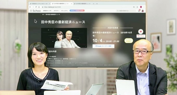 f:id:tanakahidetomi:20181005204442j:plain f:id:tanakahidetomi:20181005204442j:plain