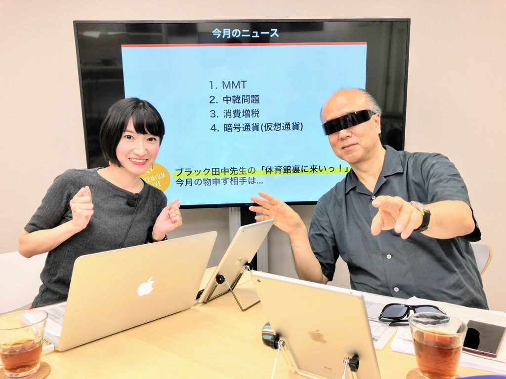 f:id:tanakahidetomi:20190607091405j:plain