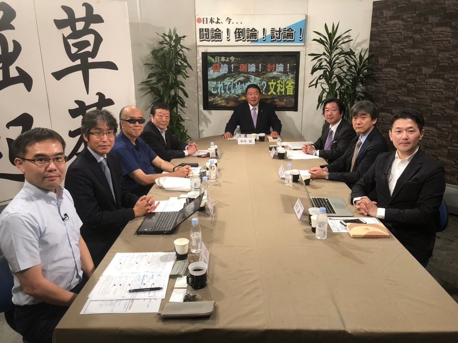 討論 チャンネル 桜
