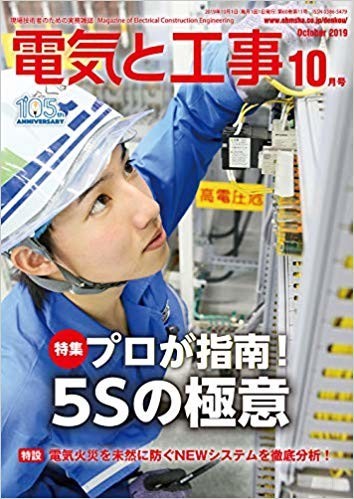 f:id:tanakahidetomi:20190923142925j:plain