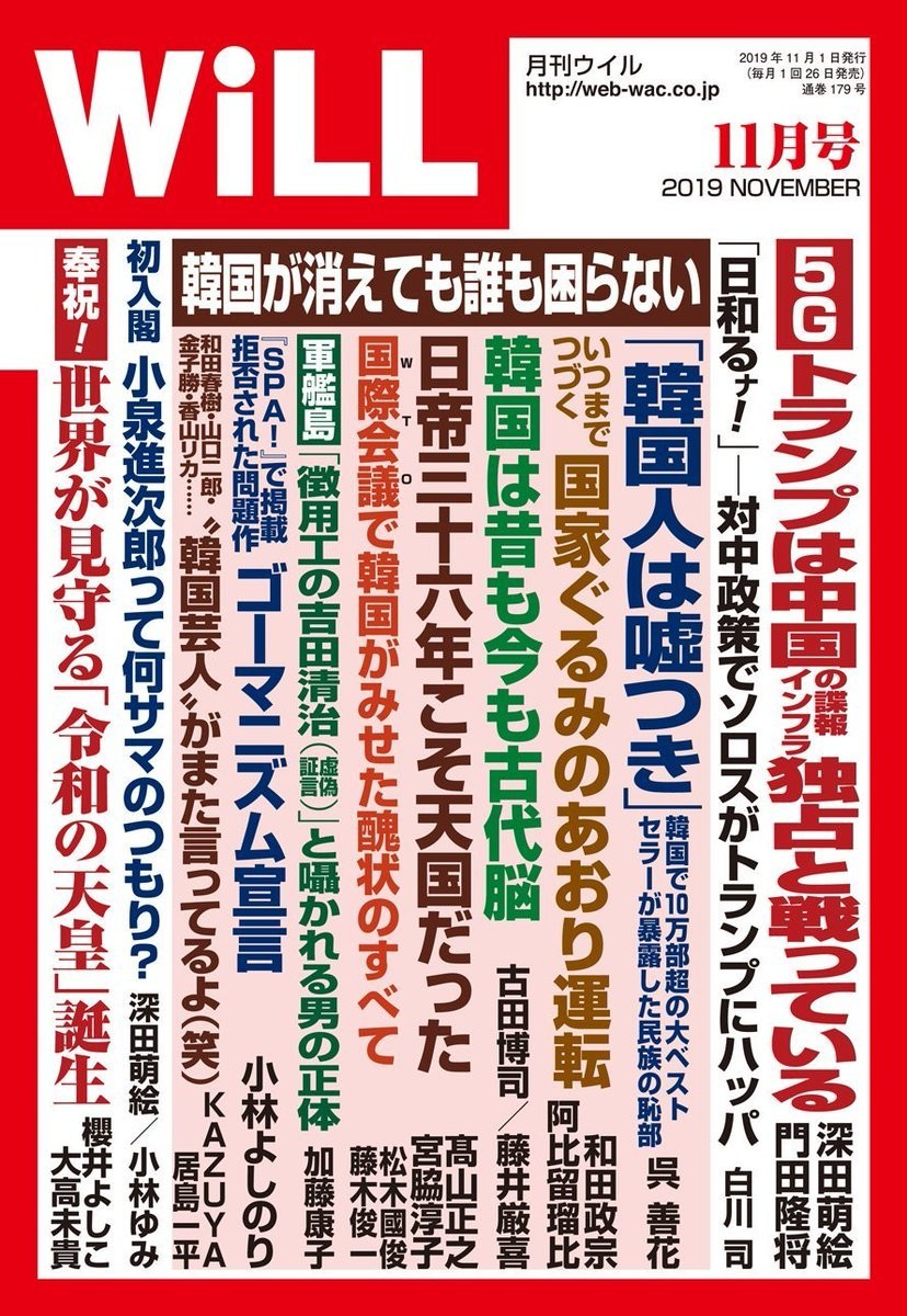 f:id:tanakahidetomi:20191004122720j:plain