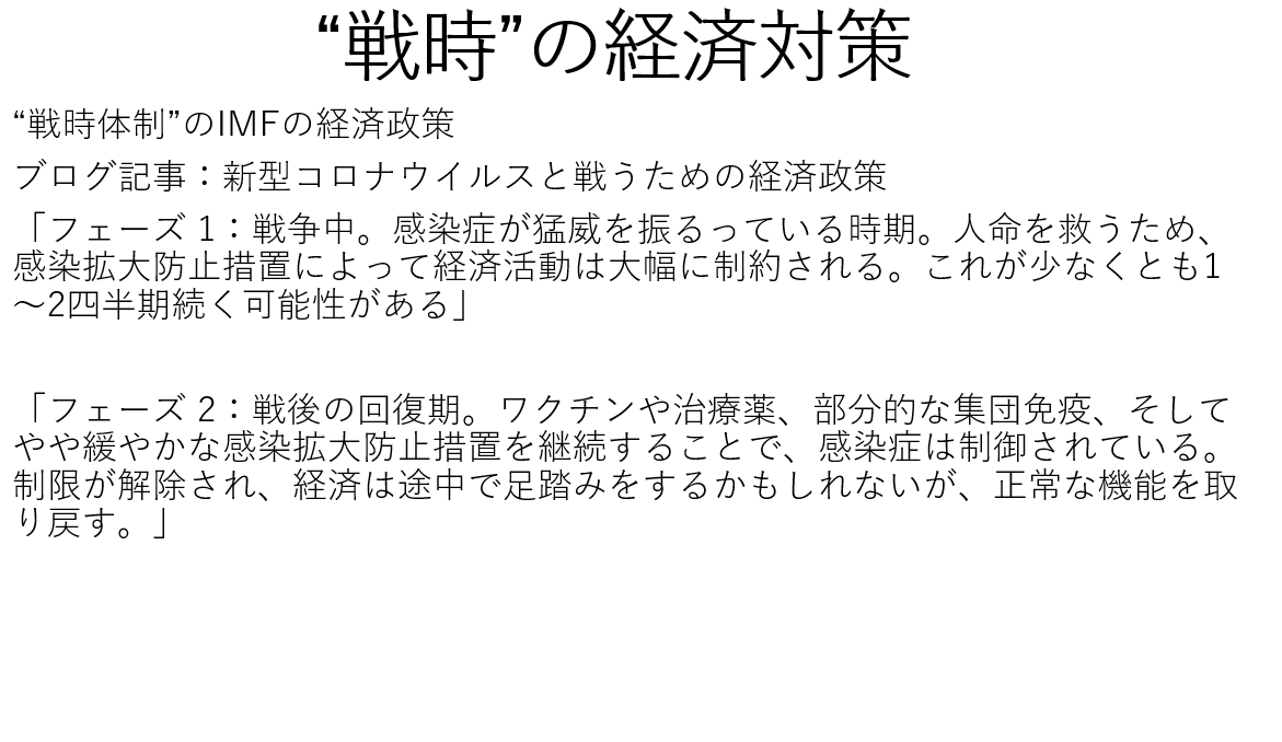 f:id:tanakahidetomi:20200410063031p:plain