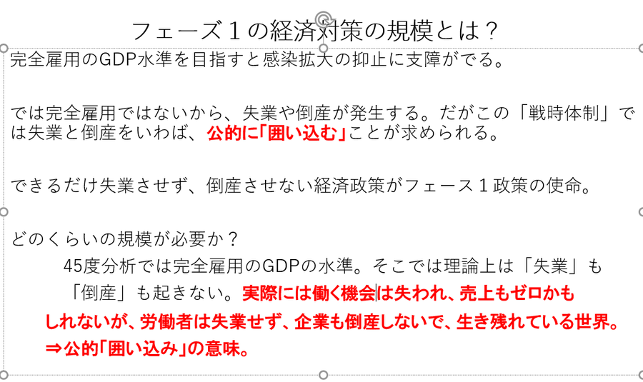 f:id:tanakahidetomi:20200410063130p:plain